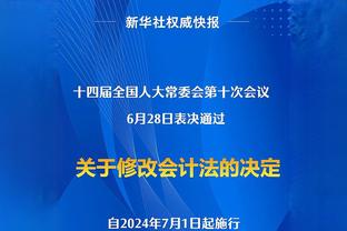 一起奔跑庆祝！现场摄影师拍到梅西世界波破门瞬间！